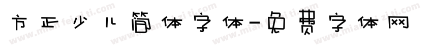 方正少儿简体字体字体转换