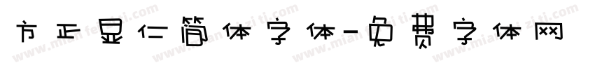 方正显仁简体字体字体转换