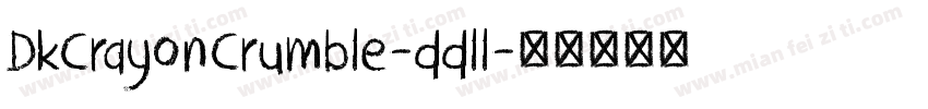 DkCrayonCrumble-ddll字体转换