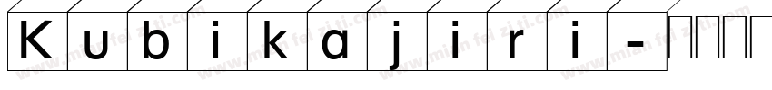 Kubikajiri字体转换