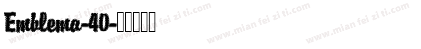 Emblema-40字体转换