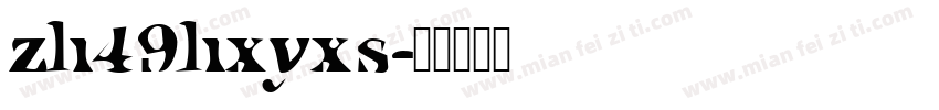 zh49hxyxs字体转换