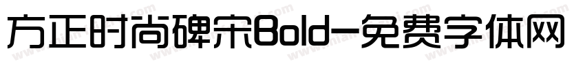 方正时尚碑宋Bold字体转换