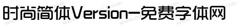 时尚简体Version字体转换