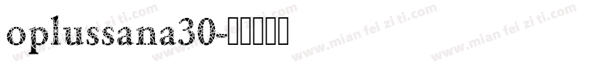 oplussana30字体转换