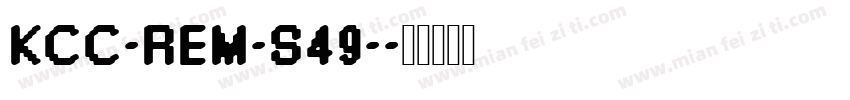 KCC-REM-S49-字体转换