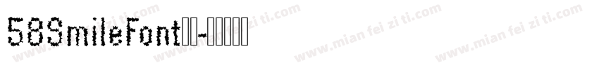 58SmileFont字体字体转换