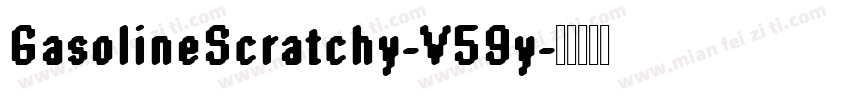 GasolineScratchy-V59y字体转换