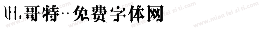 VL哥特字体转换