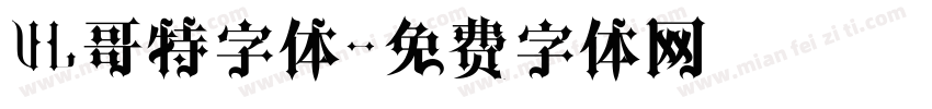 VL哥特字体字体转换