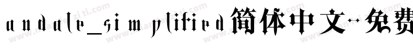 andale_simplified简体中文字体转换