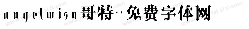 angelwisn哥特字体转换