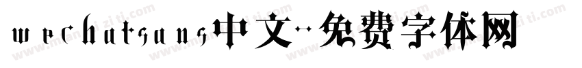 wechatsans中文字体转换