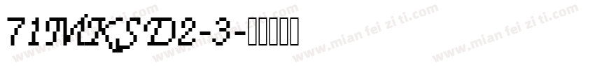 71MKSD2-3字体转换