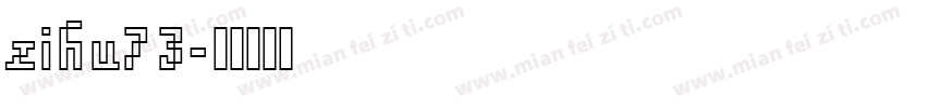 zihu73字体转换