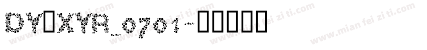 DY：XYR_0701字体转换