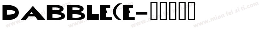 DABBLE(E字体转换