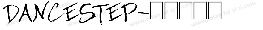 DANCESTEP字体转换