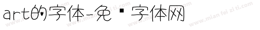 art的字体字体转换