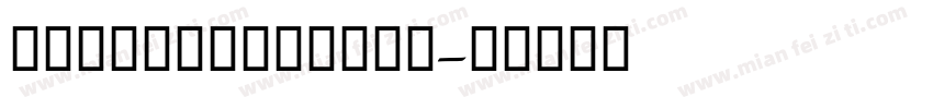 NaskhArabicUI字体转换