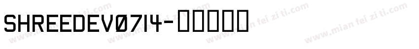 ShreeDev0714字体转换