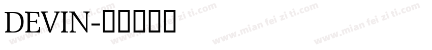 DEVIN字体转换