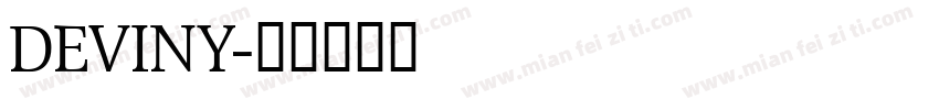 DEVINY字体转换