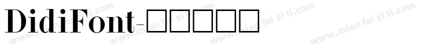 DidiFont字体转换