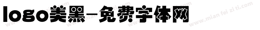 logo美黑字体转换