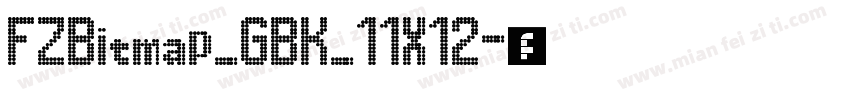 FZBitmap_GBK_11X12字体转换