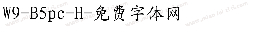 W9-B5pc-H字体转换