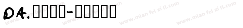 DA.万千饰物字体转换