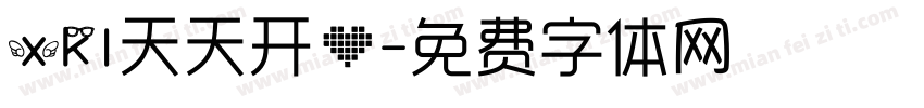 xkl天天开心字体转换