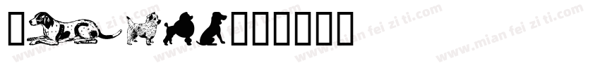 Bagfe字体转换