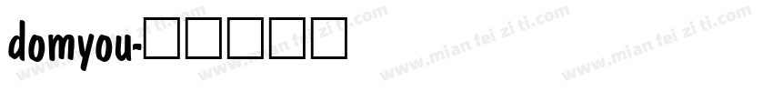 domyou字体转换
