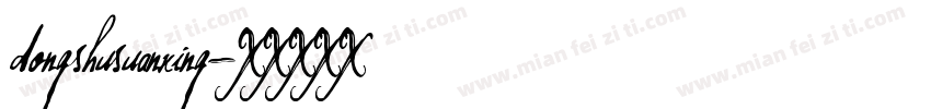 dongshusuanxing字体转换