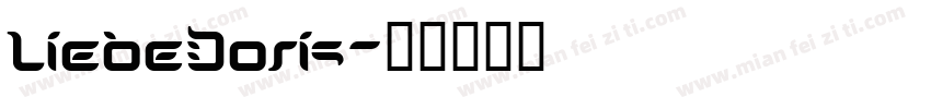 LiebeDoris字体转换