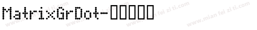 MatrixGrDot字体转换