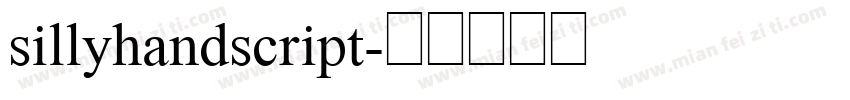 sillyhandscript字体转换