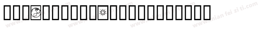 DoverSansDisplay字体转换