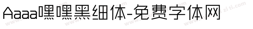 Aaaa嘿嘿黑细体字体转换
