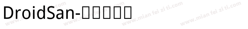 DroidSan字体转换