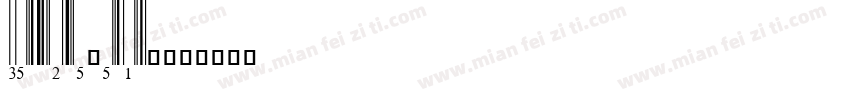 Cerulean字体转换