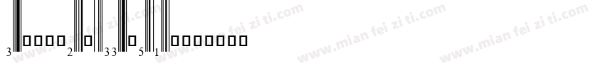 colombosclean字体转换