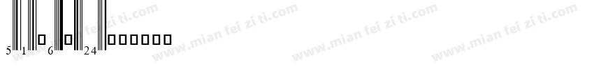 eanford字体转换