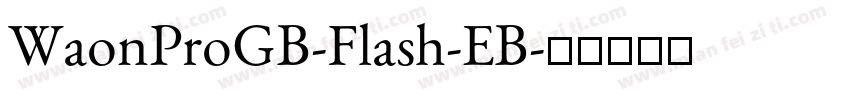 WaonProGB-Flash-EB字体转换