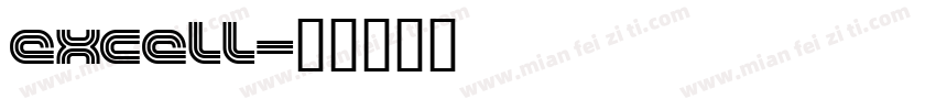 excell字体转换