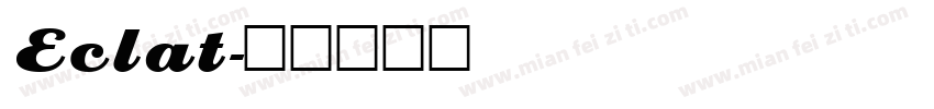 Eclat字体转换