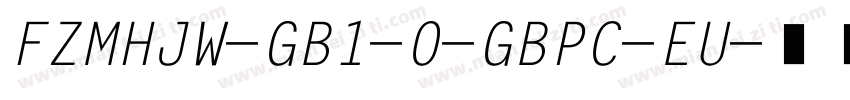 FZMHJW-GB1-0-GBPC-EU字体转换