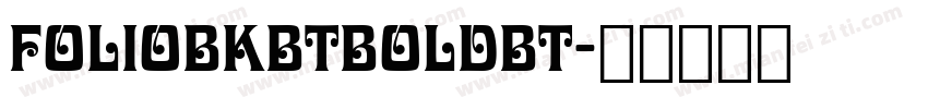 FolioBkBTBoldBT字体转换